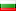 Bulgaria Bulgaria